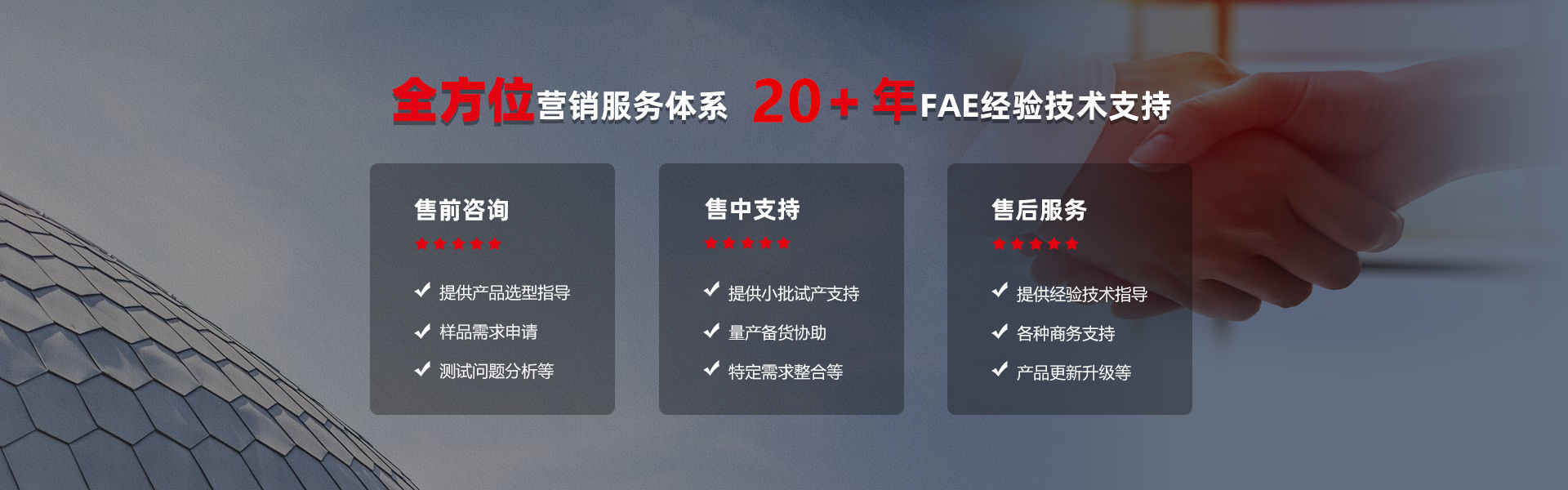 MOS管選型|場效應(yīng)管廠家|中低壓MOSFET|WINSOK|微碩-冠華偉業(yè)